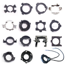 汽车led大灯专用卡座一对远近光H1H7LED大灯底座改装固定灯座 08号/一对