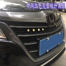 内饰贴纸汽车用品改装中控贴膜碳纤维贴纸装饰改色膜车贴排挡外观车窗框机盖车顶改色亮面黑色贴膜贴纸 碳纤黑银50厘米宽*1米长 送工具