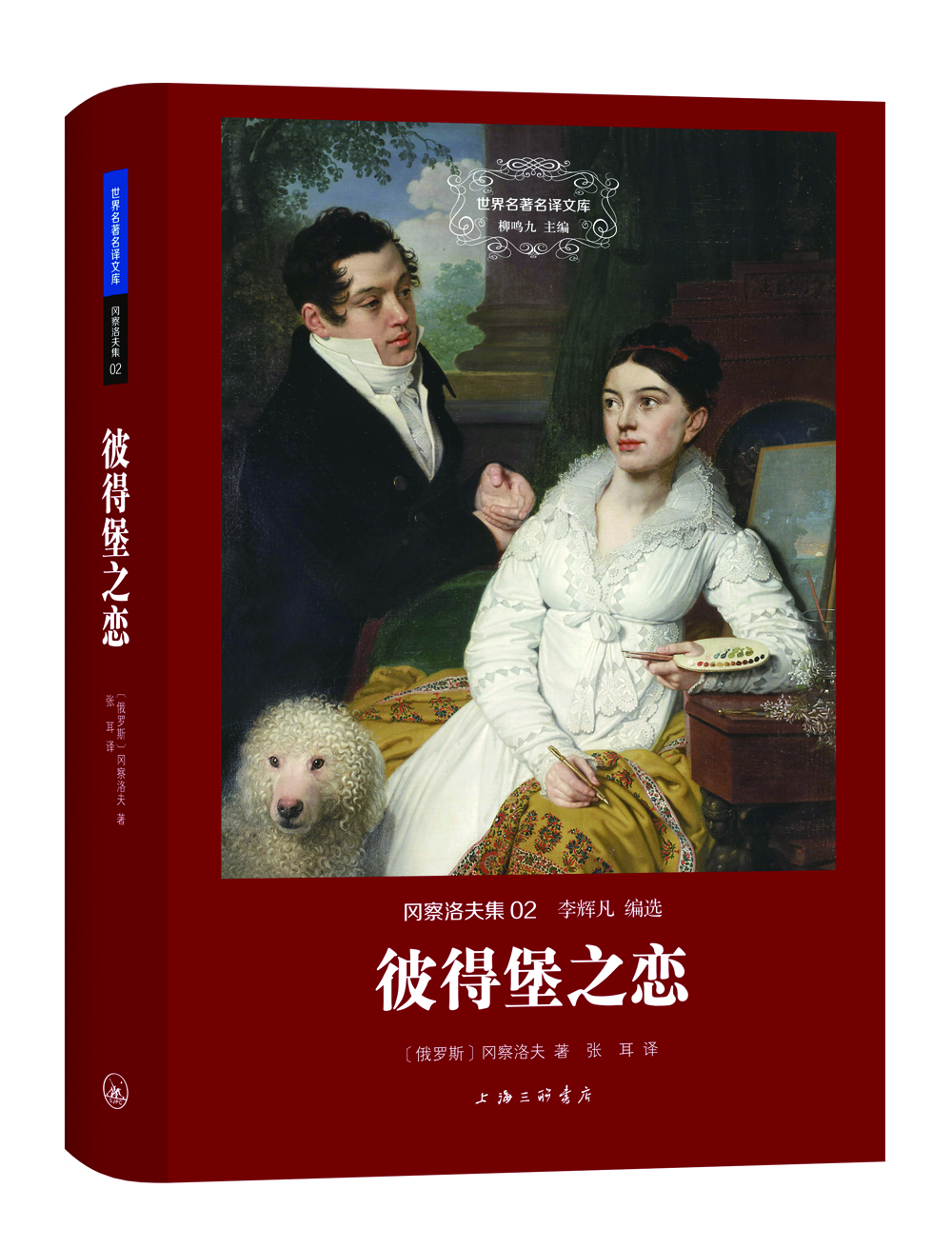 书籍图片