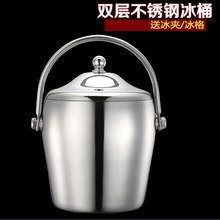 加厚双层不锈钢冰桶带盖 保温冷香槟桶 红酒酒吧用具 送冰夹 双耳款/磨砂 1L容量