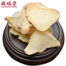 藏曦堂   白芨片 切片 白芨片 四川白及 中药材 150克*1袋