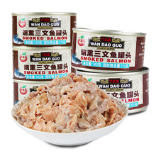 【已通过核酸检测】万岛国 烟熏即食三文鱼罐头140g 罐装