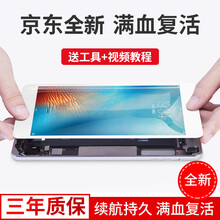 梦音ipadmini1 2 3 4触摸屏air5屏幕总成换屏迷你6平板玻璃液晶显示屏7内外屏维修更换 2017款A1822白触摸屏玻璃