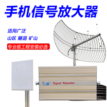 3AN山区农村城镇信号薄弱地区直放站/手机信号放大器/移动联通电信三网4G接收增强器工程SR-30