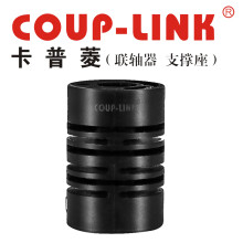 COUP-LINK编码器联轴器 LK12-15(15*22) 联轴器 编码器联轴器