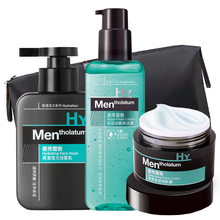 曼秀雷敦男士三部曲护肤品套装（洁面乳150ml+酷感保湿冰露145ml+乳液面霜50ml） 深层补水