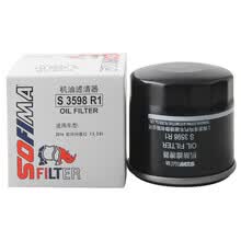 超市	
索菲玛机油滤清器/机滤/机油格/机油滤芯 S3598R1 适用于阿特兹/昂克赛拉/CX-5/CX-4