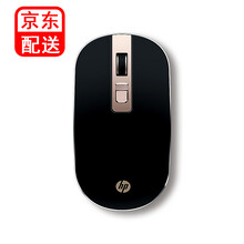 惠普(HP)S4000无线鼠标 办公高性能鼠标 时尚办公休闲娱乐无线鼠标 金黑色 S4000无线轻便鼠标