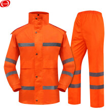 谋福 8029安全反光分体执勤雨衣雨裤服装套装 男女时尚透气路政成人分体骑行雨衣（ YGJ01 XL175）可定制
