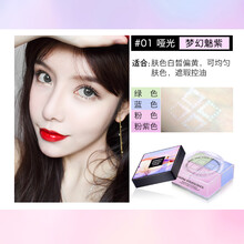 绿缘萝散粉定妆粉控油定妆遮瑕保湿晚安蜜粉网红美防水防汗定妆粉 01#哑光--梦幻魅紫 默认35