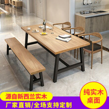 顶匠-【支持定制】北欧实木餐桌简约现代家用吃饭桌子餐厅餐桌椅组合铁艺复古办公桌 单桌:180*80*75CM木板厚5CM