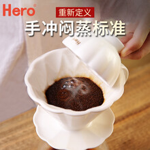 Hero咖啡滤杯手冲咖啡壶陶瓷滤杯咖啡过滤器过滤网 手冲咖啡壶套装 月牙白2-4人份 滤杯+碗拖