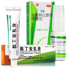 亿帆 酞丁安乳膏10g 单纯疱疹体股手足癣抗真菌感染治脚气软膏肽丁胺 【喷抹加强组合】1盒（抹）+1盒丁克（喷）