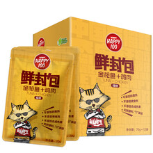 超市	顽皮猫零食 鸡肉金枪鱼鲜封包840g(70g*12袋) 猫湿粮猫罐头宠物猫咪零食 Happy100系列