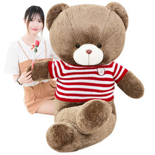 布玩乐 七夕情人节礼物新款大号毛绒玩具熊毛衣泰迪熊猫公仔抱枕玩偶布娃娃抱抱熊狗熊生日送女友 （ 红白条纹款）毛衣刺猬熊 1.2米（女神）