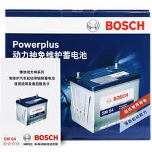 博世(BOSCH)汽车电瓶 免维护蓄电池 换电瓶 以旧换新 上门安装 55D23L卡罗拉花冠逸致雅力士