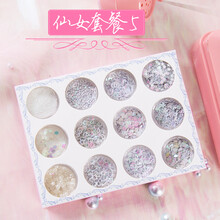 网红眼妆仙女眼角星星贴软妹化妆美甲钻饰品亮片lolita妆闪粉亮粉 仙女套餐5(+胶水)