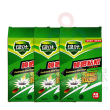 绿叶蟑螂粘板 绿叶蟑螂药 除蟑螂粘板 物理杀灭蟑螂贴粘纸一粘贴 60片装（3盒）