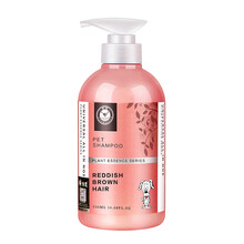 快宠狗狗沐浴露除臭止痒泰迪专用红棕金毛幼犬比熊斗牛犬黑色杀螨除菌持久留香增白亮毛洗澡香波浴液宠物用品 红棕毛专用530ML