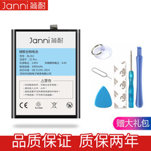 简耐 联想ZUK手机电池 适用自由客/ZUK z2 pro/Edge内置电池 z2 pro（Z2121）/BL263