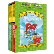 童立方·儿童英语分级阅读LEVEL1-2系列（套装全8册）少儿英