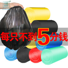 采易（MINING EASY） 家用垃圾袋批发中号一次性黑色垃圾袋小号塑料袋手提垃圾袋 特价款【4包400只】颜色混搭