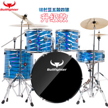 斗牛士架子鼓成人初学者爵士鼓5鼓3镲4儿童学生入门进阶考级演奏 镭射蓝5鼓4镲
