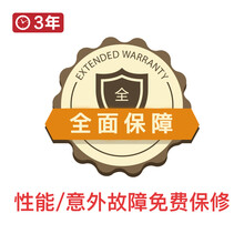 全保3年 数码 SM010300B