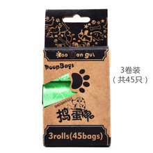 【配4卷拾便袋】狗狗拾便器 宠物家用清洁工具外出捡屎神器夹便器泰迪捡屎夹便器宠小型中型狗屎夹子铲屎官 加厚垃圾袋8卷装