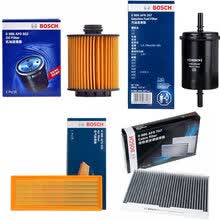博世滤清器 BOSCH保养滤芯 博世滤芯格适用于 16-17款DS 4S 1.6T 1.8T 两滤套装-机油滤+空调滤