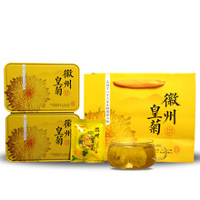 【2件以上9折】徽州皇菊 菊花茶 一朵一杯 大菊花茶 黄菊 花草茶 高山贡菊胎菊 徽州皇菊80朵双铁盒装