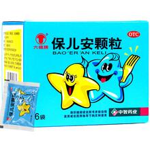 六棉牌 保儿安颗粒 10g*6袋 健脾消滞，利湿止泻，清热除烦，驱虫治积 标准装