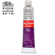 温莎牛顿（WINSOR&NEWTON） 温莎牛顿 画家专用油画颜料45ml 单色装 全系多色可选 紫罗兰