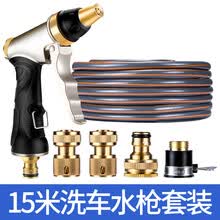 铂耐高压洗车水枪水管软管套装家用便携浇花刷车洗车神器汽车洗车水管车收纳架卷管器 15米水管+金色水枪套装