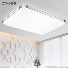 佐慕led吸顶灯现代简约长方形客厅灯卧室灯阳台灯具灯饰 40*40cm 18W高亮版