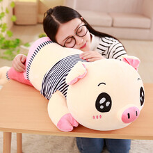 喜悠悠 可爱猪猪公仔玩偶布娃娃大号趴趴猪毛绒玩具抱抱熊女生睡觉抱枕生日礼物 条纹趴趴猪 65厘米