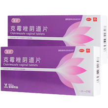 超舒  克霉唑阴道片 0.5g*1片 念珠菌性阴道炎症妇科栓剂 2盒