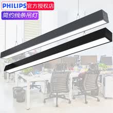 飞利浦办公室吊灯LED简约现代led长条教室会议室长方形灯具灯饰写字楼吊线灯商业照明办公楼书房铝材灯 【灰框窄款】1.2米中性光4000K