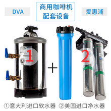 勒顿NUOVA APPIAI2 life意大利原装进口诺瓦双头半自动咖啡机 商用意式机 爱惠浦净软水设备