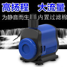 森森潜水泵鱼缸多功能水泵静音抽水泵养鱼循环泵水族箱小型底吸过滤泵鱼池换水泵假山喷泉循环水泵潜水泵 JQP-1500配80-100cm鱼缸20W