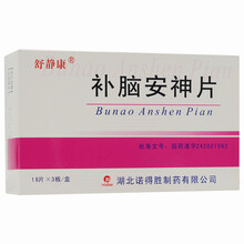 舒静康 补脑安神片 54片 1盒