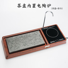 容山堂 乌金石茶盘内置电陶炉 全自动给上水器功夫茶具套装 乌金石茶艺电陶炉茶台+茶巾