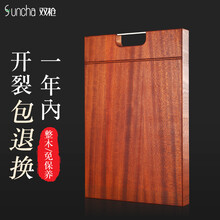 双枪 （Suncha）砧板 3cm加厚整木乌檀木实木砧板厨房面板案板切菜板方形菜墩（45*30*3）