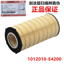 捷赛车品专营店 - 京东