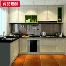 尚品宅配整体橱柜定制  L型整体厨房厨柜   简约现代风格橱柜定做   全屋家具定制 定制金 非商品价格