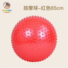 儿童健身球大龙球幼儿园感统训练宝宝感统锻炼环保按摩球玩具 65cm红色按摩球