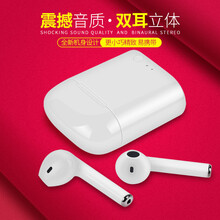 莫莱德 无线蓝牙耳机跑步运动迷你超小微型双耳耳塞式耳机适用于安卓苹果vivo通用 白色双耳+充电仓 官方标配