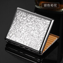 双枪烟盒20支装金银菊花便携薄个性创意铜制金属香烟盒子男女士防压礼品烟夹 银色