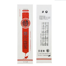 【顺丰发货】贝里奥髓元血宝 犬猫狗狗宠物营养膏补血生血膏贫血 缺铁性贫血120g