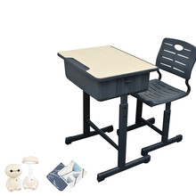 育才儿童写字桌椅套装小学生课桌椅家用儿童学习桌学校培训班书桌幼儿园桌椅 046+09010校园版深灰色 无网兜